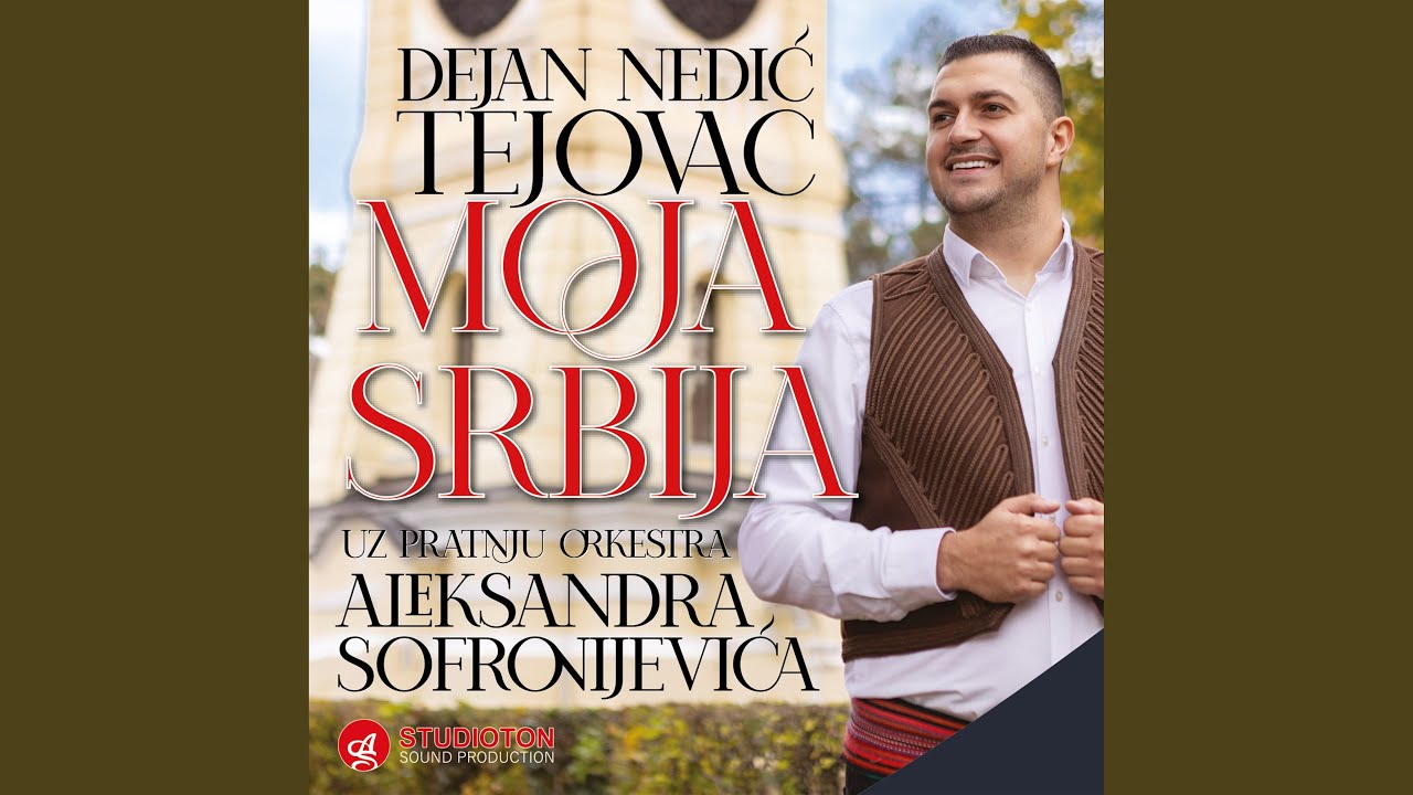 Ljubav na istoj adresi