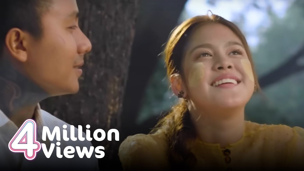 မေလသံစဉ် + နေမင်းအိမ် - ချစ်၍ခေါ်ရာ (Official MV)