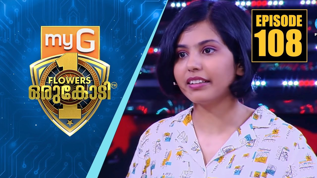 ചുവന്ന ഗ്രഹത്തിലേക്കുള്ള മഹായാത്രയ്ക്കൊരുങ്ങുന്ന ശ്രദ്ധ പ്രസാദ് | myG Flowers Orukodi | Ep#108