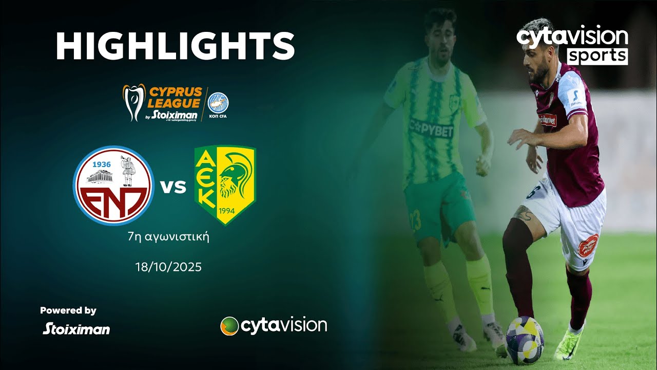 ΕΝΠ - ΑΕΚ (0-2) 7η Αγωνιστική 18.10.2025
