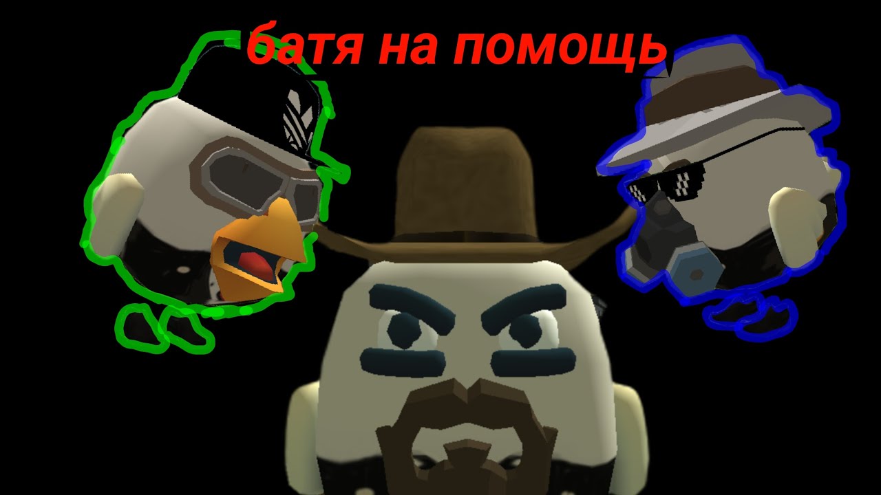 Батя на помощь 1 серия