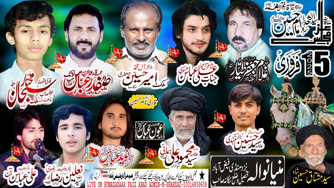 🔴Live Majlis e Aza 15 Fbr 2026 Muna Wala Mandi Faizabad Nankan sahib humazadaarfaizabad