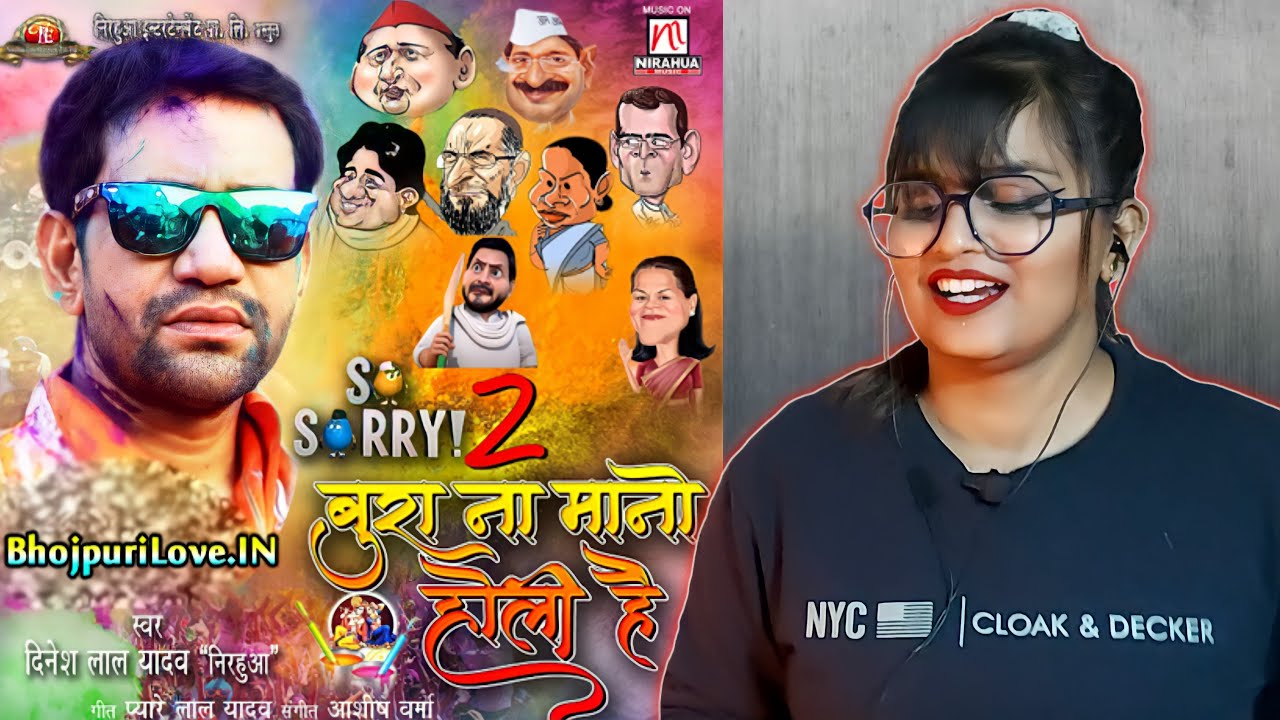 #Nirahua So Sorry 2 | Bura Na Mano Holi Hain | बुरा ना मानो होली हैं | Bhojpuri Holi Song | REACTION