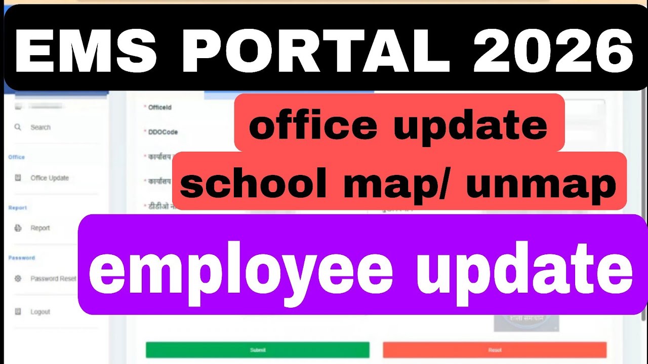 Ems portal 2026 | oofice update | school map and unmap | employee registration process step by step 