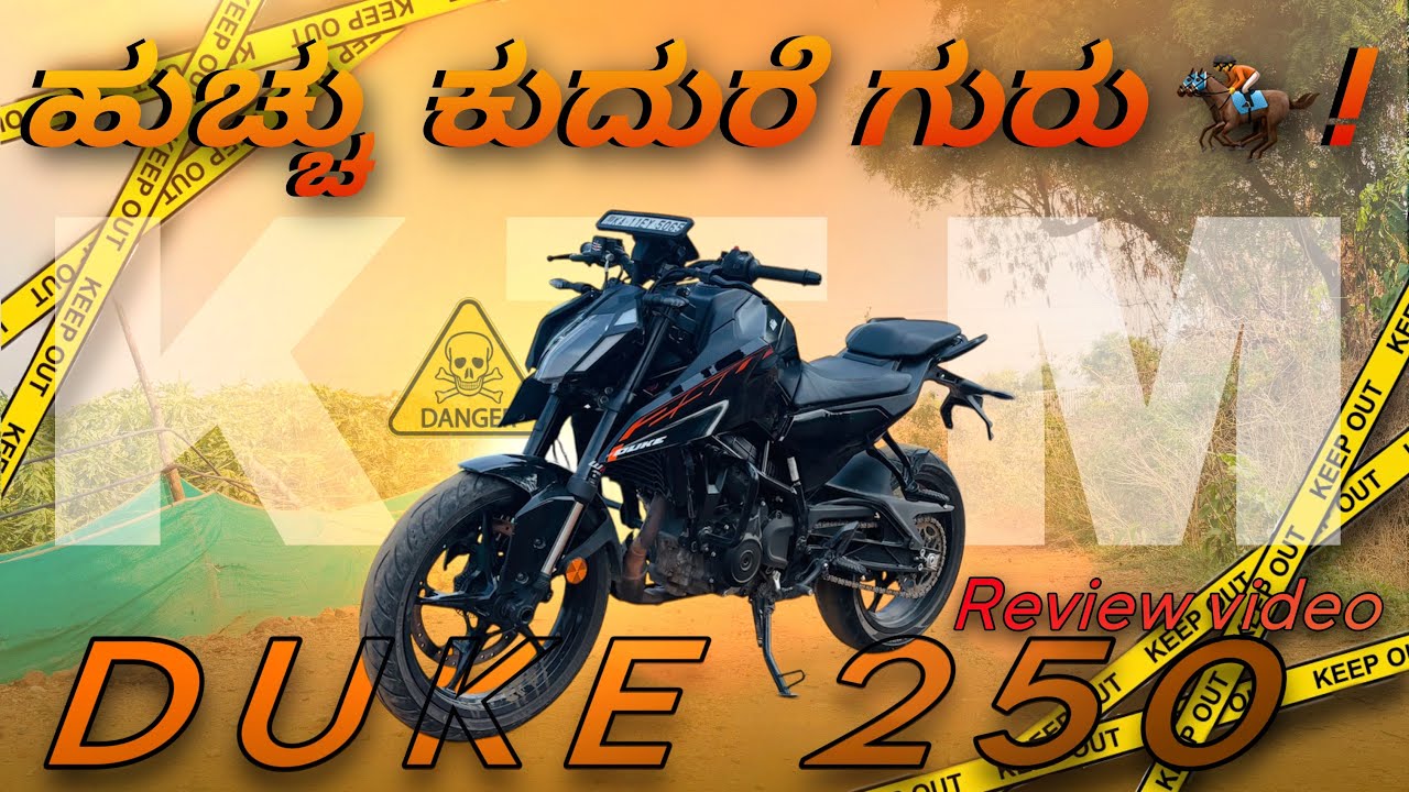 Duke 250 Gen 3🔥🔥Review in ಕನ್ನಡ💀❤️‍🔥 ಬೆಂಕಿ KTM☠️❤️‍🔥