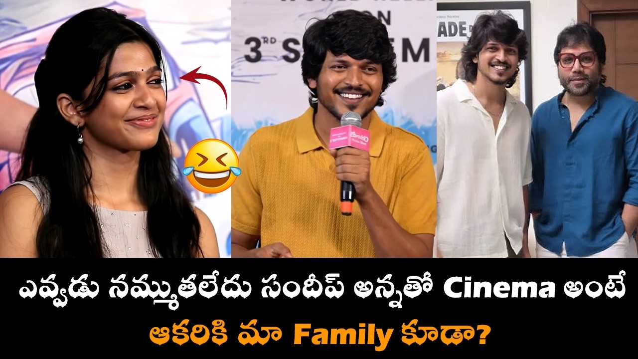 Hero Sumanth Prabhas Funny Speech 😂🔥 || Heroine's Priceless Reaction || Romanchakam || C9Stars