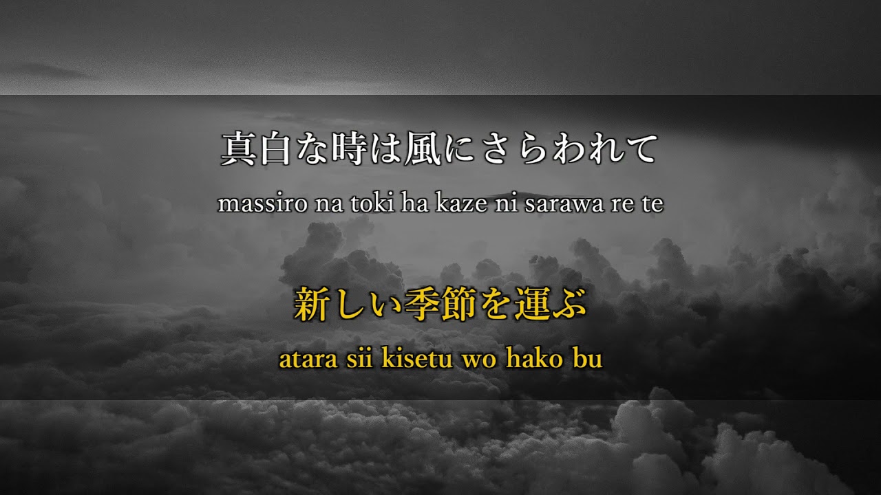 [KARAOKE] winter fall - L'Arc~en~Ciel / offvocal