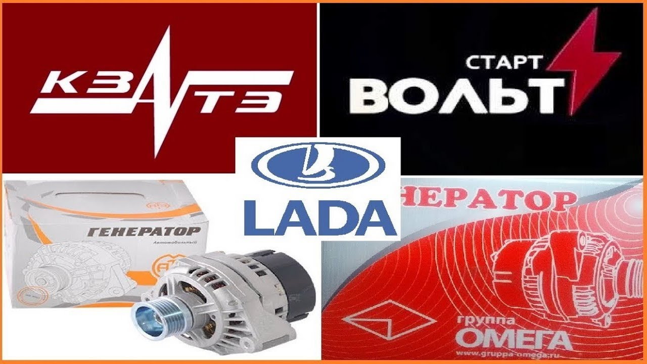 ТОП 5 | Генератор | Автоваз | TOP 5 | Generator | AVTOVAZ