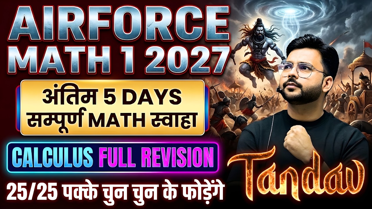 Airforce Math Compleate Calculus Revision | Airforce 1 2027 Math class | Airforce Maths Marathon