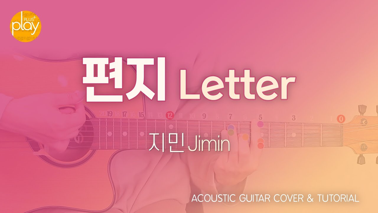 Jimin (지민) _ 편지 (Letter)
