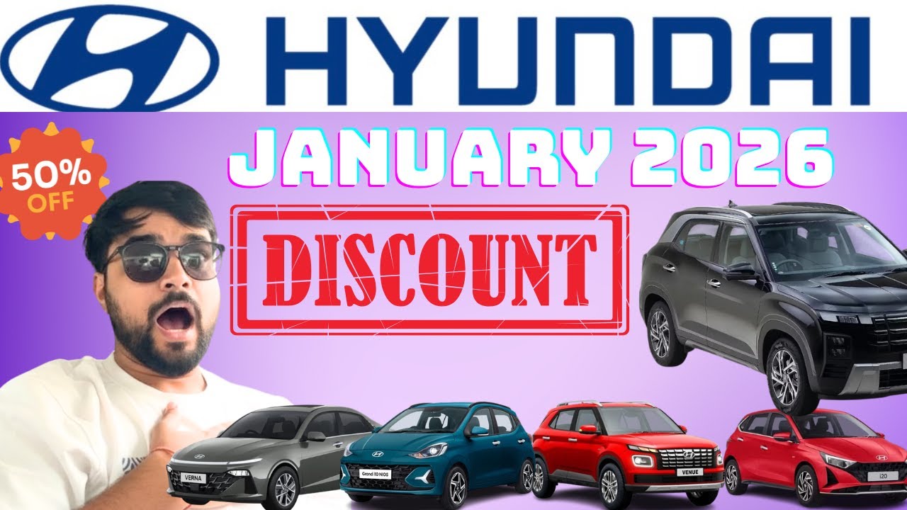 Hyundai की गाड़ियां 😱  Maruti से भी सस्ती | January 2026 🔥 Discount | Creta, Exter, Verna  🔥