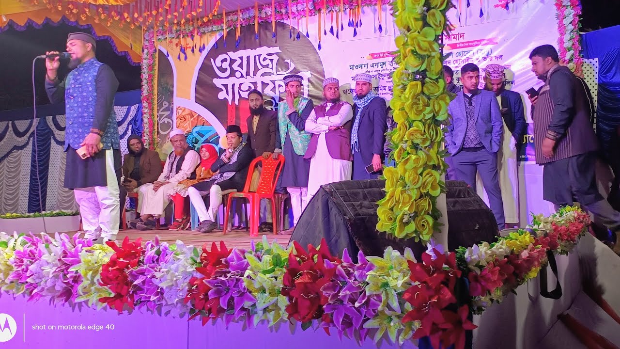 ইসলামী সাংস্কৃতিক অনুষ্ঠান, মাগুরা, সাতক্ষীরা সদর সাতক্ষীরা।