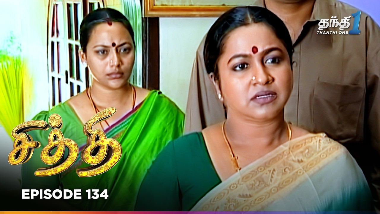 Chithi | Episode 134 | சித்தி | Thanthi One | 12th Feb 2026 | Tamil Drama Tv Serial
