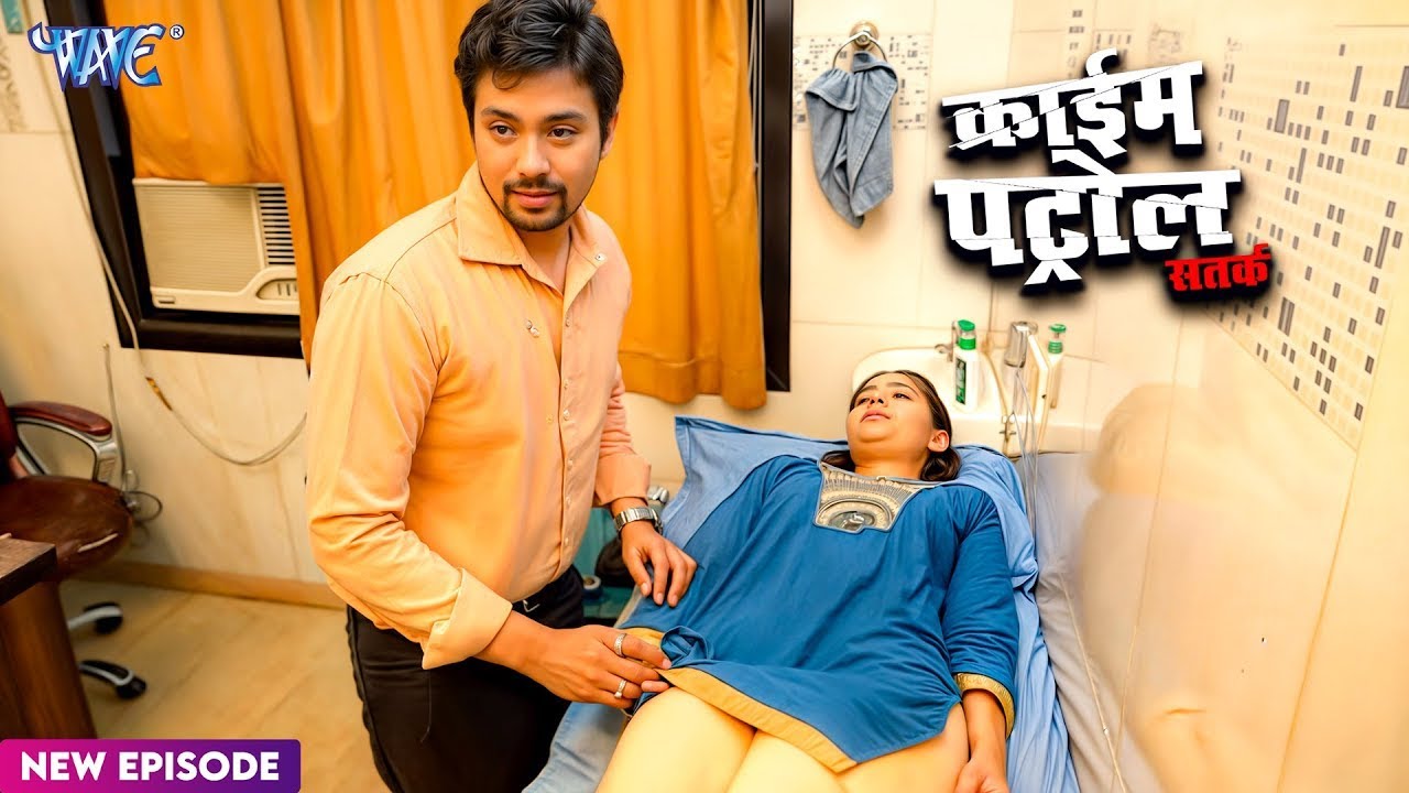 एक सरफिरे Student ने क्यों किया अपनी Teacher पर हमला? | क्राइम पेट्रोल | New Episode #2026 | #crime