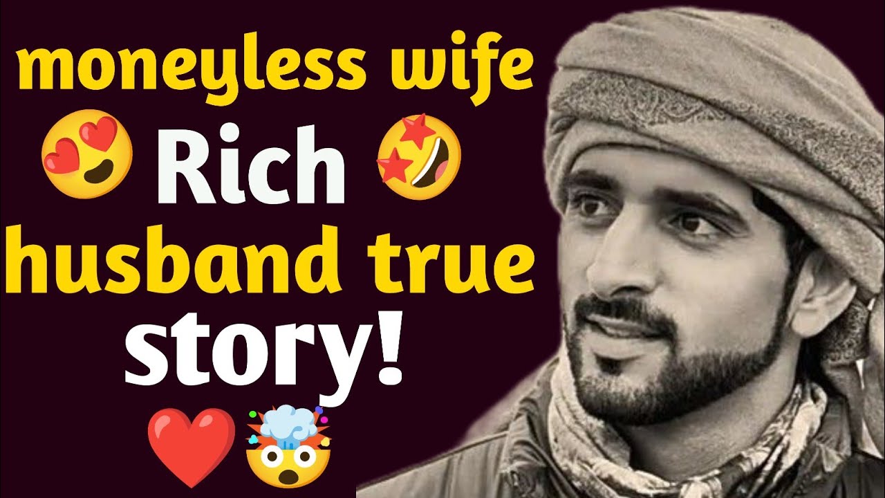MONEYLESS WIFE RICH HUSBAND TRUE STORY!|fazza poems|sheikh hamdan|fazza hamdan
