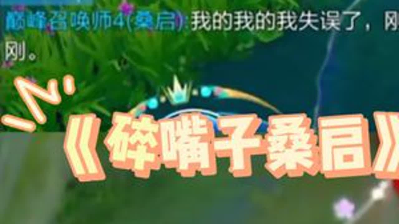 【阿水】人在尴尬的时候真的会装作很忙…“飞雷神”驾到 （7.8下午）
