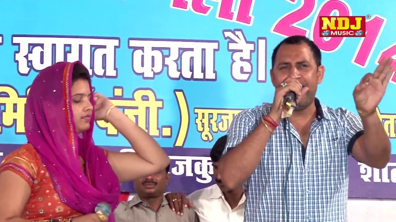 New Ragni 2016 # गोरी दिखादे घुँघुट खोल के # latest Haryanvi Ragni 2016 # NDJ Music
