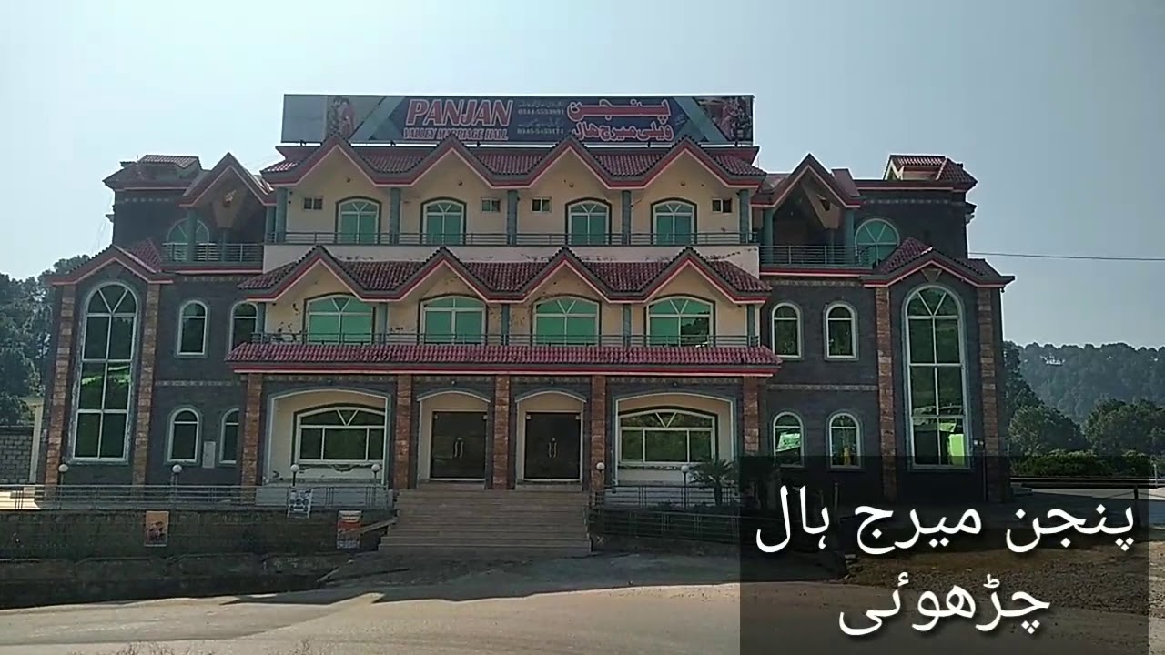 Khuirtaa kotli to chowki Samhni Bhimber/khuiratta to chowki/khui ratta / chow Samhniki