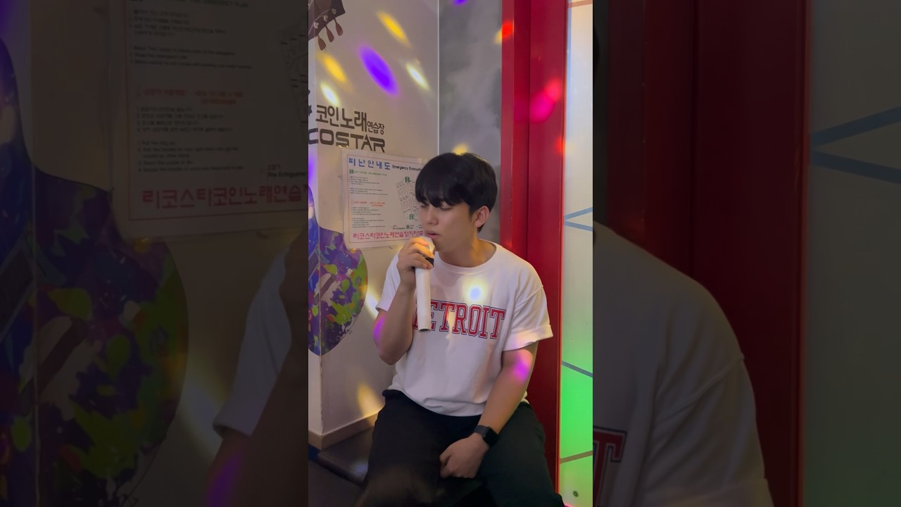 감사 - 김동률 [노래하는즁] - 커버(cover)🎬 #감사 #김동률 #일반인커버 #일반인이부른노래 #직장인 #코인노래방