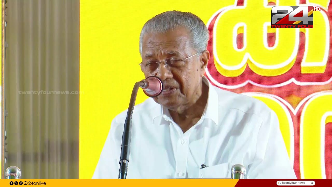 'നേരും നെറിയും ഉപേക്ഷിച്ച രാഷ്ട്രീയമാണ് എതിരാളികളുടേത്,നേരായ വഴിയിൽ LDFനെ നേരിടാൻ കഴിയാത്തവർ'