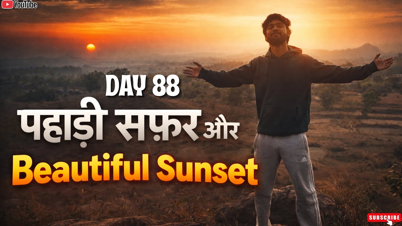 पहाड़ी सफ़र और Beautiful Sunset 🌅 | Day 88 | Daily Vlog | Middle Class Vlog | Village Vlog 