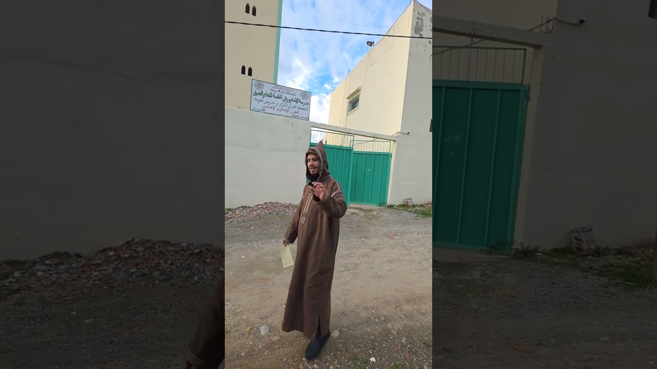 المعهد الذي حفظت فيه القرآن باب خير من يريد ان يساهم من متابعي الكرام 
