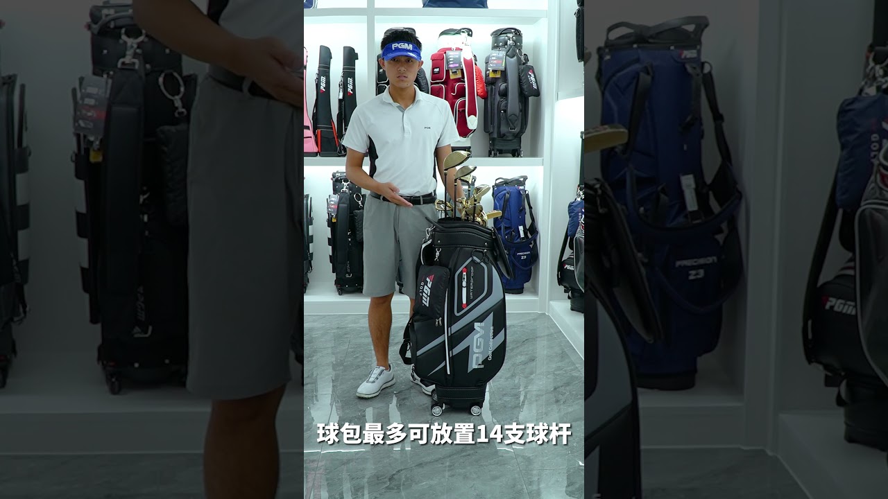 PGM QB099 full waterproof golf travel bag custom golf bags with wheels