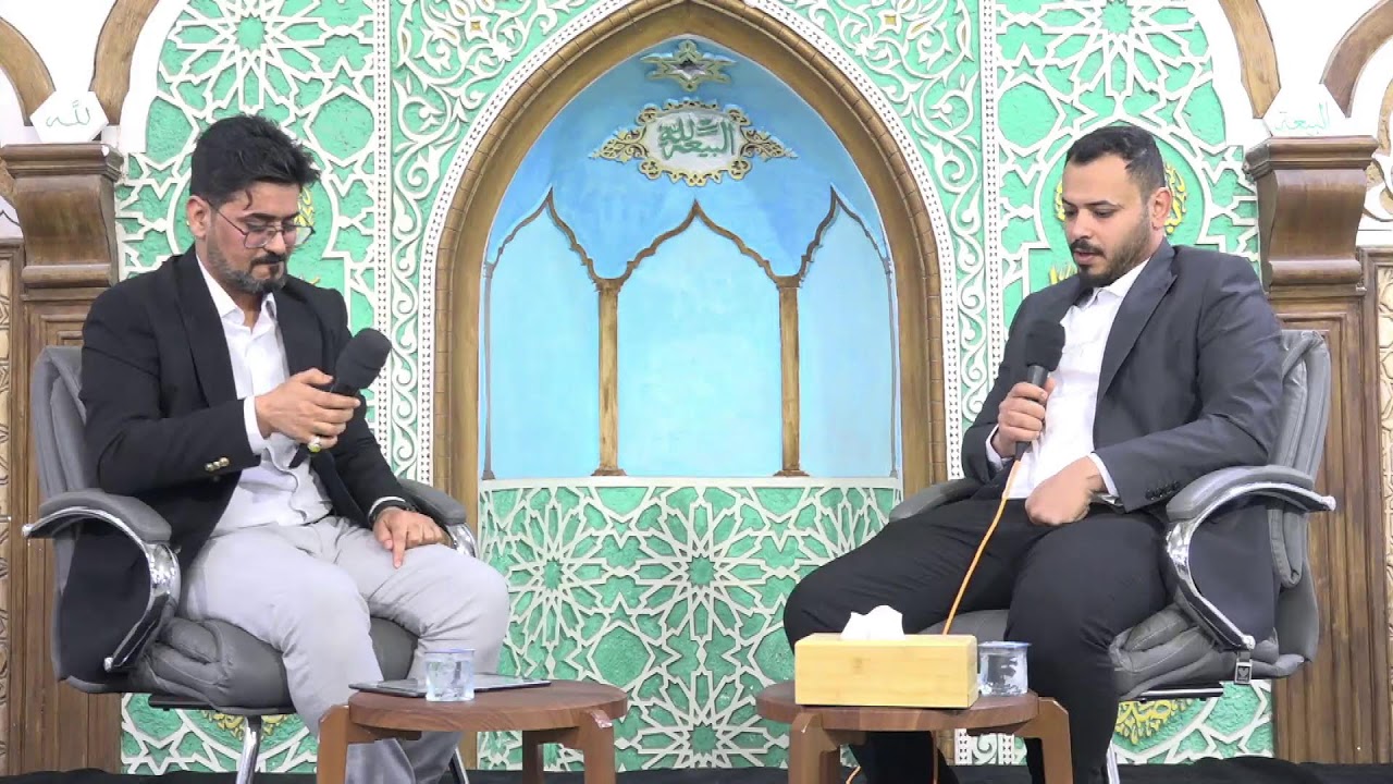 ندوة حوارية بمناسبة ولادة الإمام الحسن المجتبى (عليه السلام) 