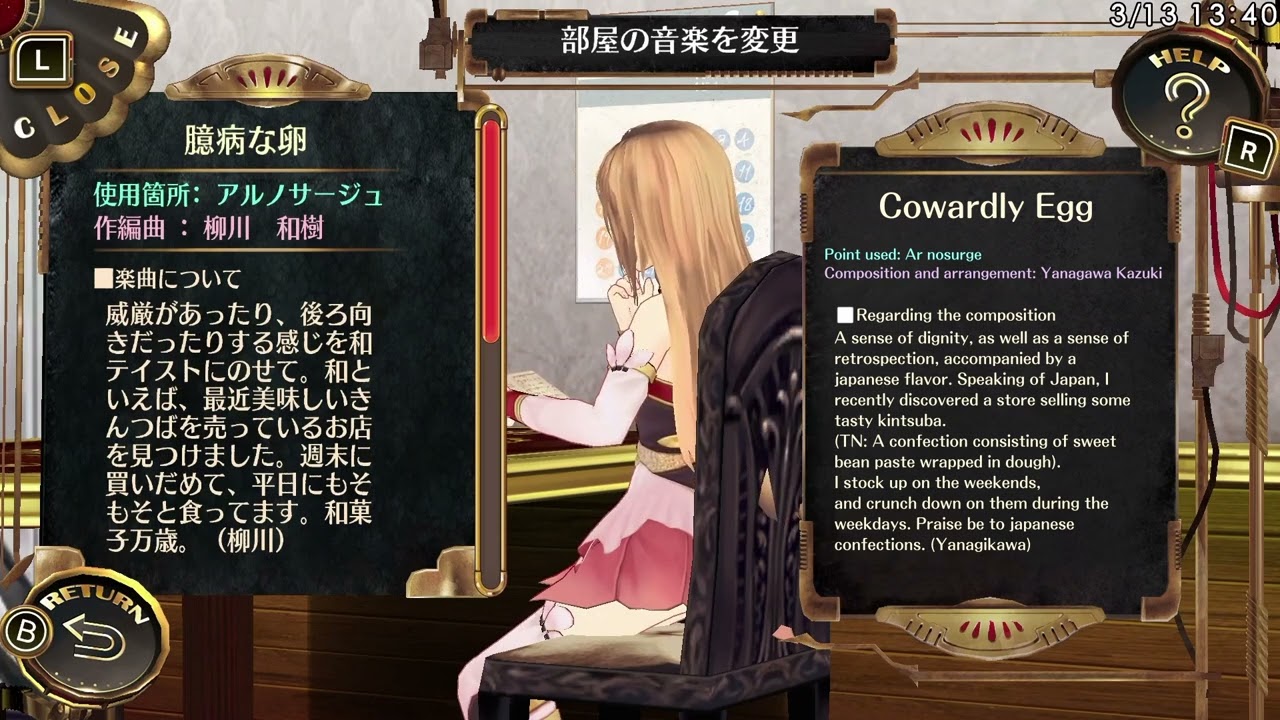 Ciel nosurge ingame OST with commentary - 106: 臆病な卵/Cowardly Egg