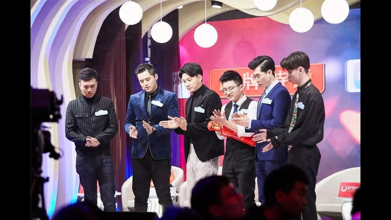 新相亲大会 EP6 喜提人美心善心动小仙女   强势准丈母娘上线 190210