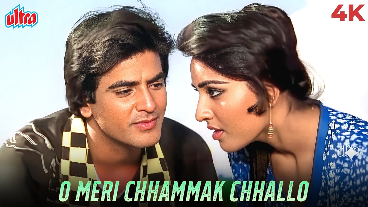 O Meri Chhammak Chhallo 4K Video | Jeetendra & Reena Roy | Kishore–Asha Romantic Classic
