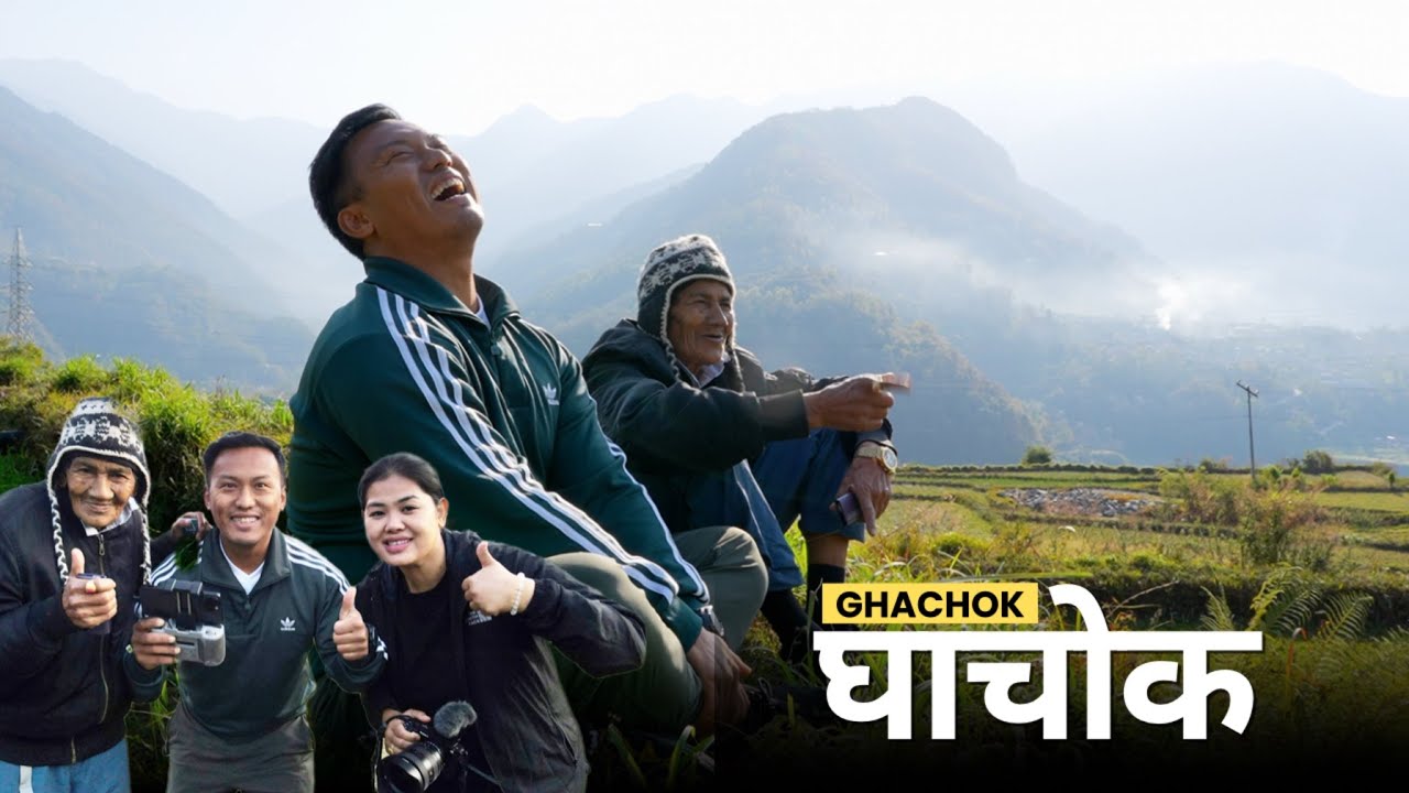 😍Ghachok sarai sundar | Episode 539 | Samrat Magar
