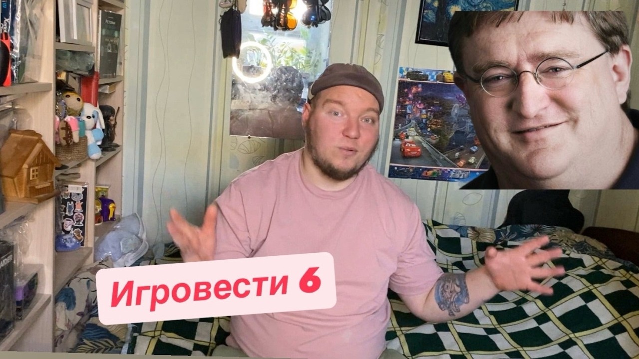 Playstation боится  Габена, новый xbox анонсирован, Nintendo direct про Марио