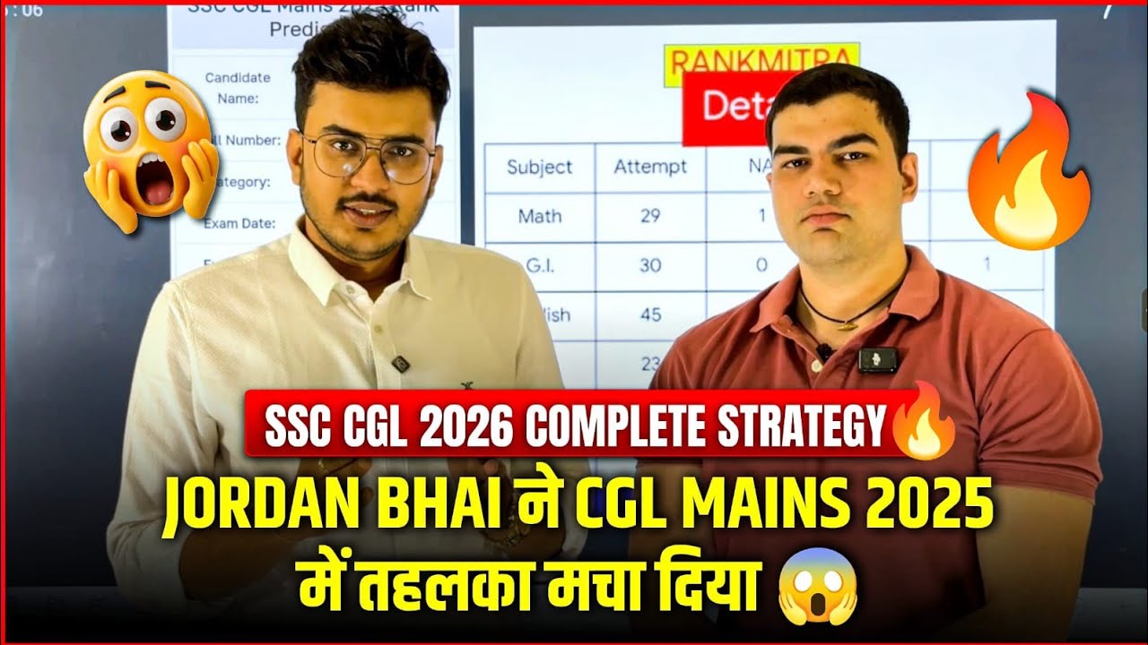 SSC CGL 2026 Complete Preparation Strategy By Jordan 📌 MAINS 2025 में Bhai का Comeback हो गया 😎 