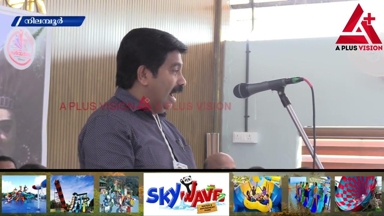 കേരള ശാസ്ത്ര സാഹിത്യ പരിഷത്ത് മലപ്പുറം ജില്ലാ സമ്മേളനത്തിന് നിലമ്പൂരിൽ തുടക്കം 