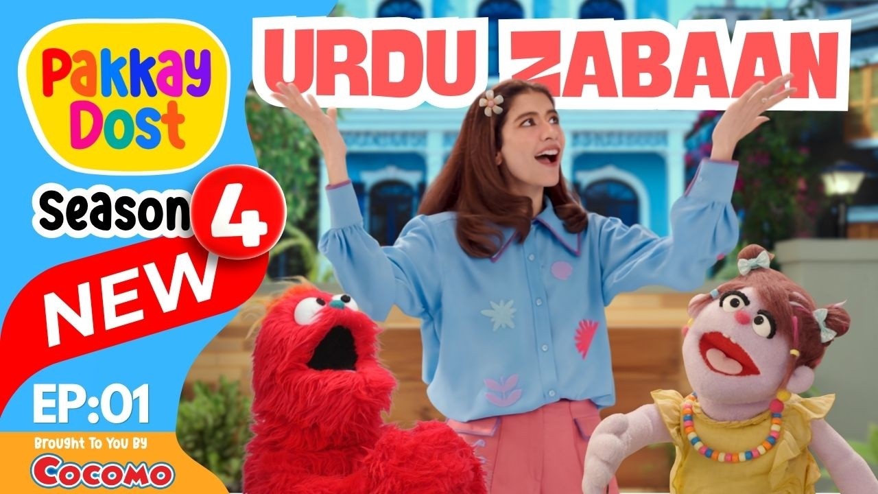 Urdu Zabaan | Pakkay Dost Season 4 | Syra Yousuf | YouTube Kids