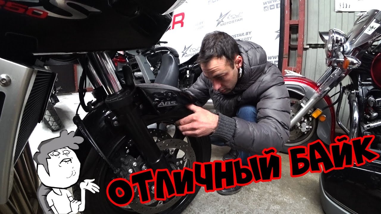 Мото Подбор#10|Suzuki GSF1250 за 4.1к в MotoStar|Неадекватный продаван Honda CBF1000