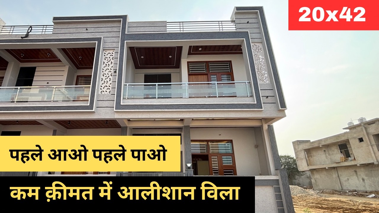 20x42 House Design | 3Bhk House For Sale in Kalwar Road Jaipur | कम कीमत मे आलीशान विला | For Sale