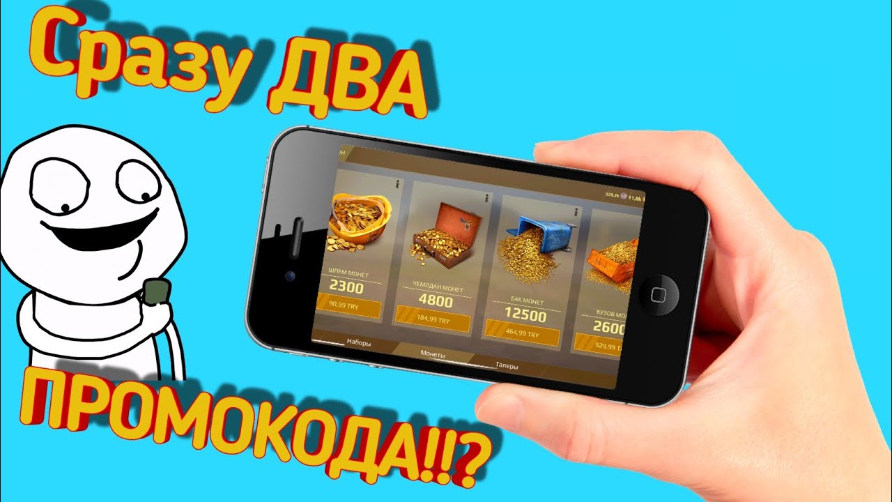 Секретные ПРОМОКОДЫ в Кроссаут Мобайл / Crossout mobile новый промокод