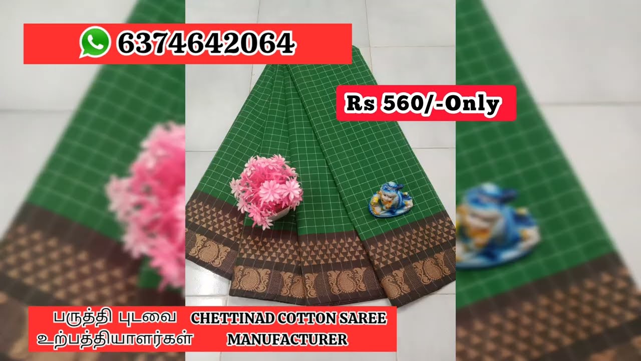 💯காட்டன் புடவைகள் உற்பத்தி | FANCY Pure Cotton Sarees Manufacturing 🌟 Wh 6374642064