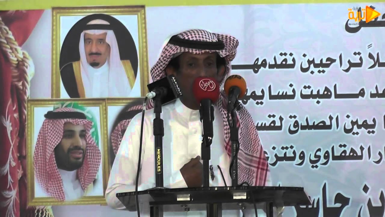 قصيدة الشاعر عايد الطشل وفخر بقبيلة البقوم