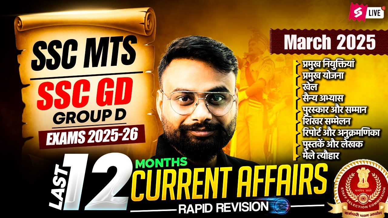 Last 12 Months Current Affairs 2025 | SSC MTS/ SSC GD Current Affairs Class | Gaurav Sir | Testbook