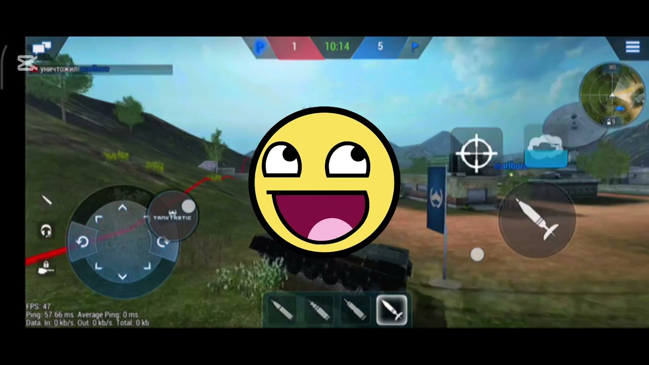 Tanktastic режим 