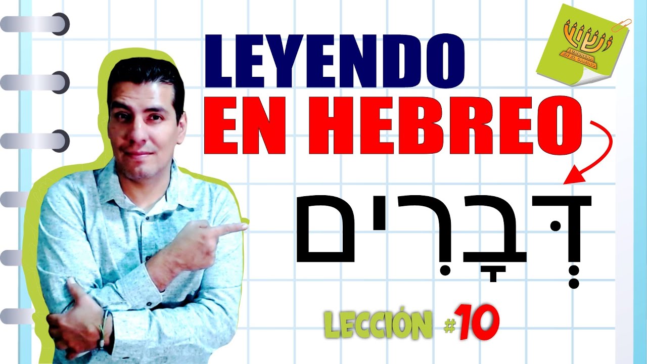 Ejercicios de LECTURA en HEBREO!! │ Lección # 10  ​​​​EN VIVO!!