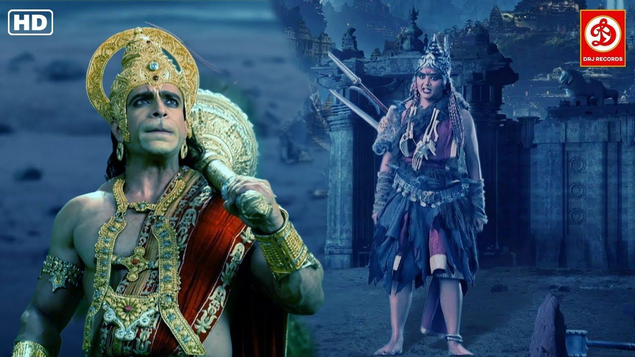 राक्षसी लंकिनी और हनुमान जी का हुआ आमना सामना || संकट मोचन महाबली हनुमान || #hindi #serial