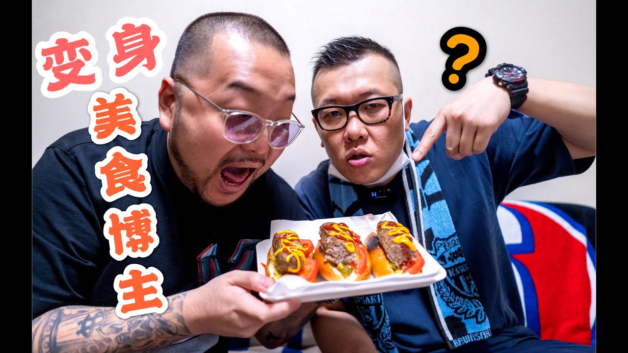 【衣时独行】从美食聊到黑人文化