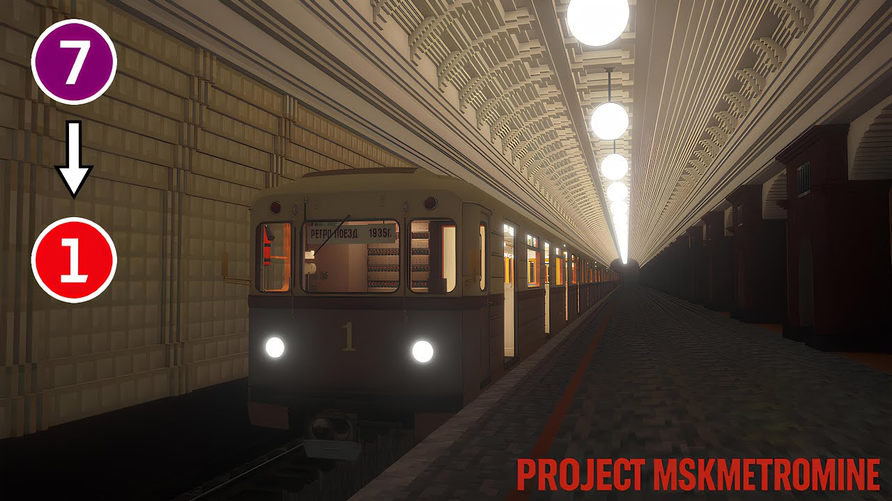 Московское метро в Майнкрафте! Пушкинская -- Охотный ряд. Project MSKmetromine