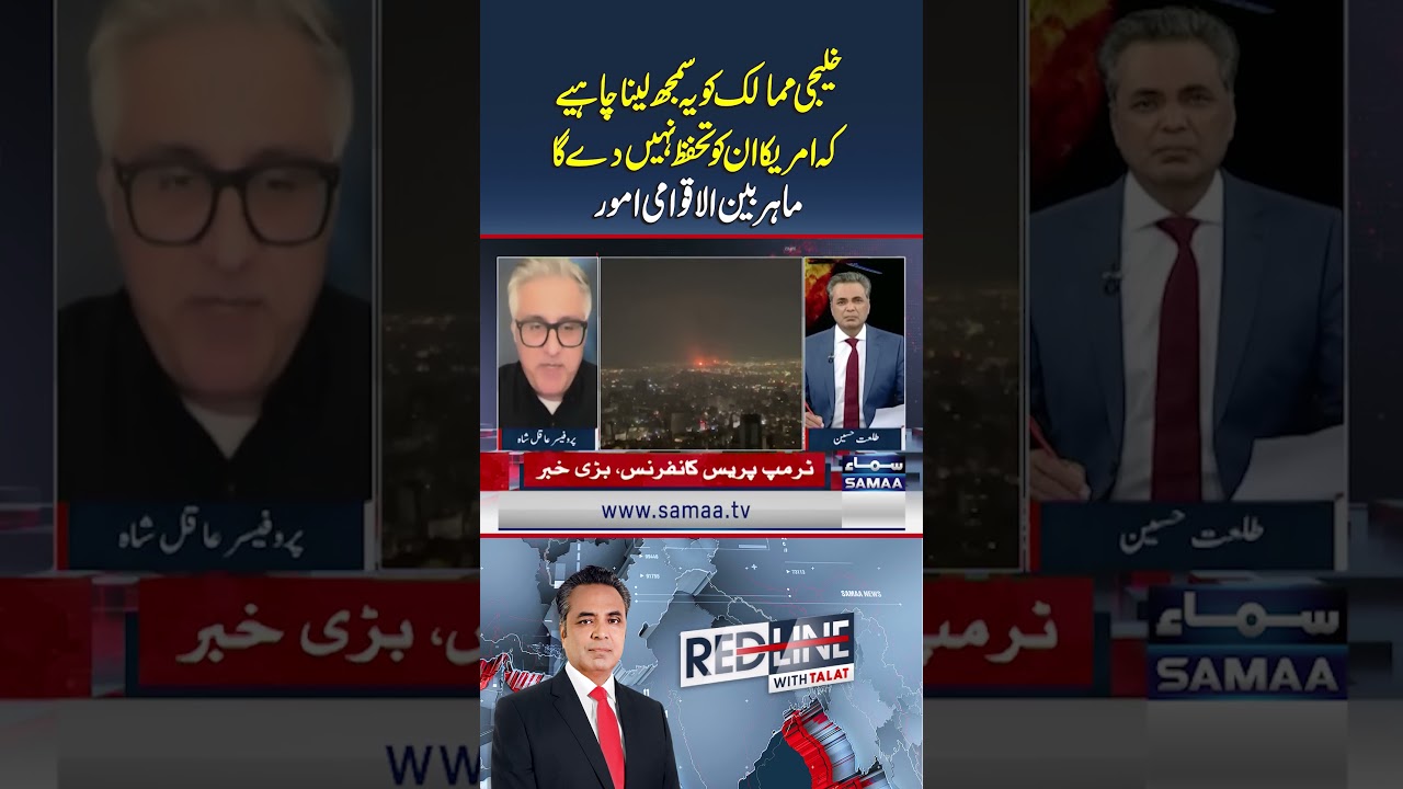 Gulf states can&rsquo;t rely on US protection