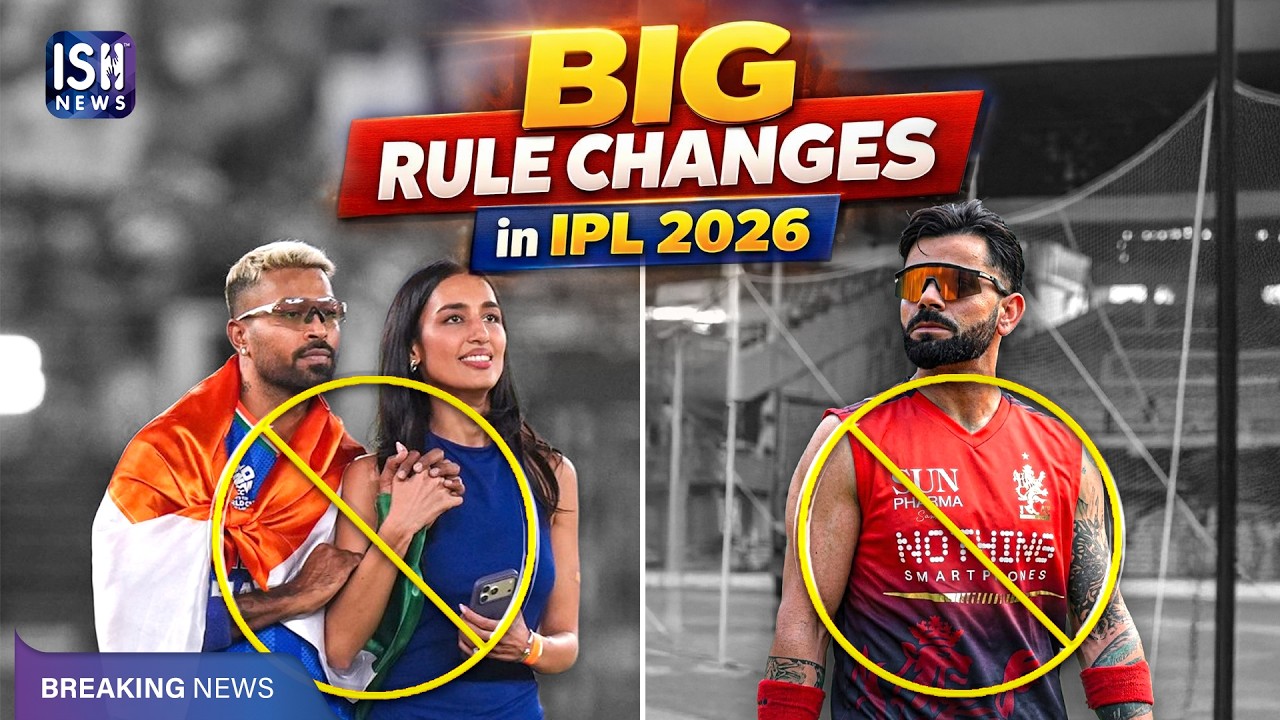 Big Rule Changes in IPL 2026? | ISH News