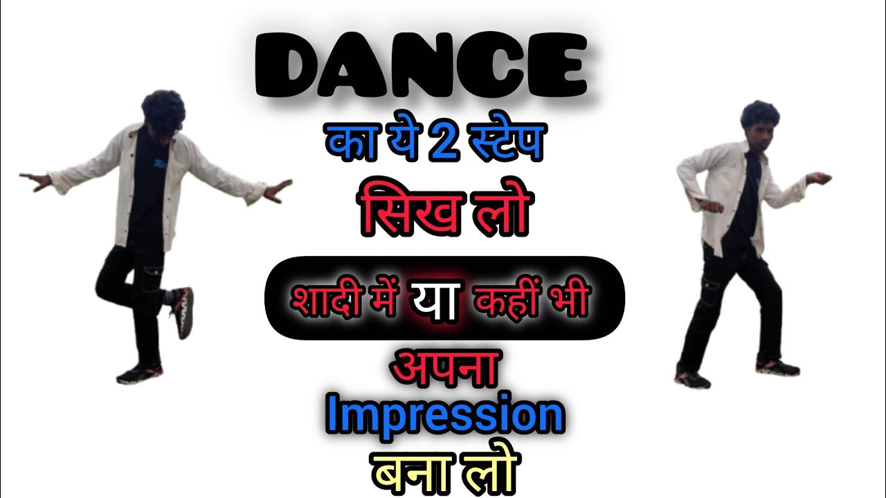 Hindi gana per dance step 